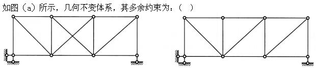 题目图片