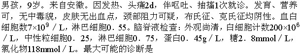题目图片