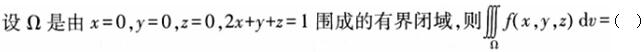 题目图片