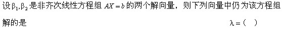 题目图片