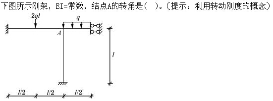 题目图片