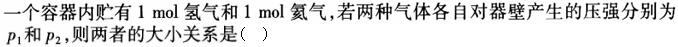 题目图片