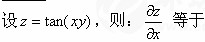 题目图片