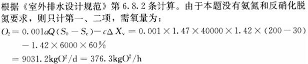 题目图片