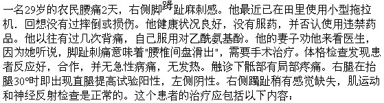 题目图片