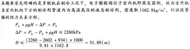 题目图片