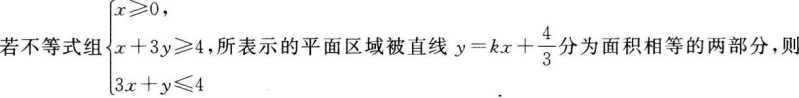 题目图片