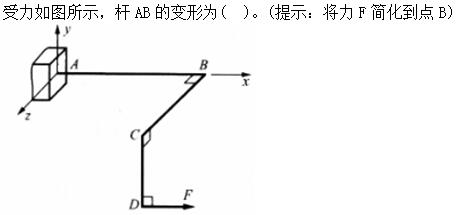 题目图片