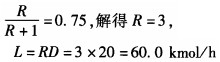 题目图片