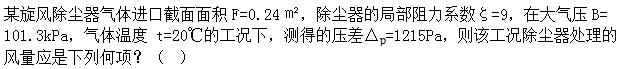 题目图片