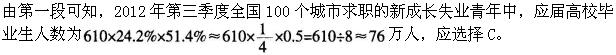 题目图片