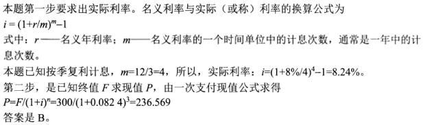 题目图片
