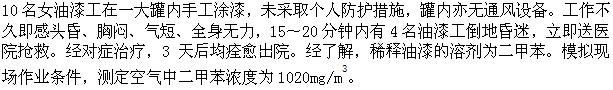 题目图片