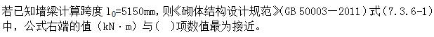 题目图片