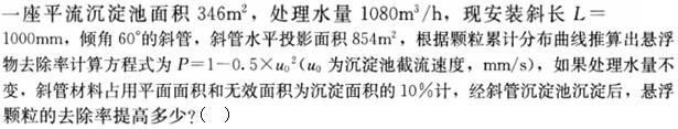 题目图片