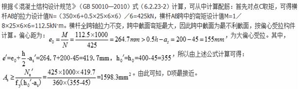 题目图片