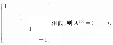 题目图片
