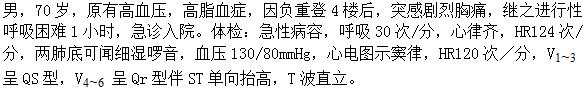 题目图片