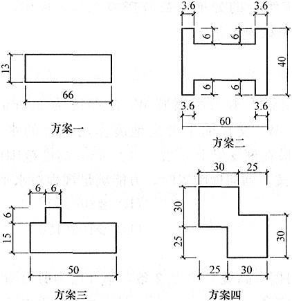 题目图片
