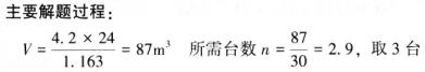 题目图片