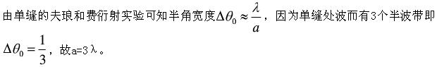 题目图片