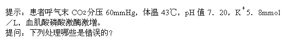 题目图片