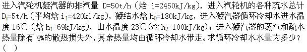 题目图片