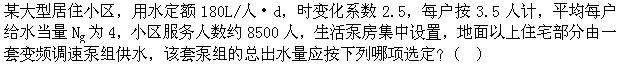 题目图片