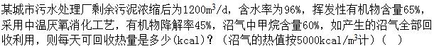 题目图片