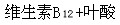 题目图片