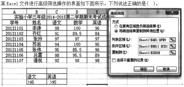 题目图片