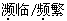 题目图片