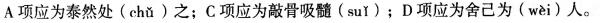 题目图片