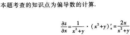 题目图片