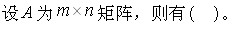 题目图片