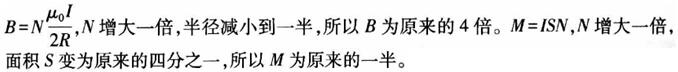题目图片