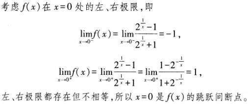 题目图片