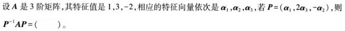 题目图片