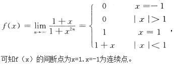 题目图片