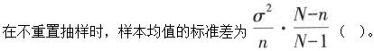题目图片