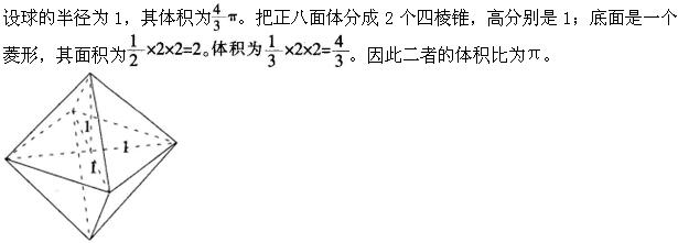 题目图片