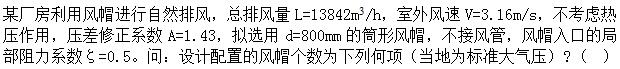 题目图片