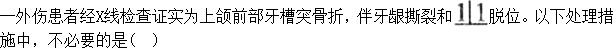 题目图片