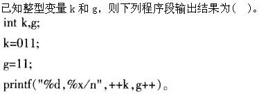 题目图片