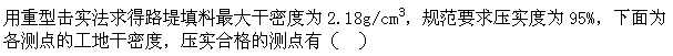 题目图片