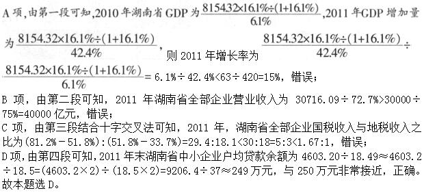 题目图片
