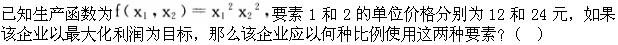 题目图片