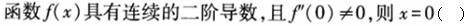 题目图片