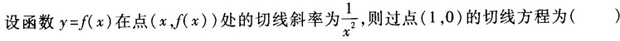 题目图片