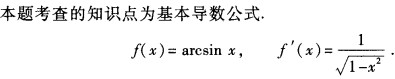 题目图片